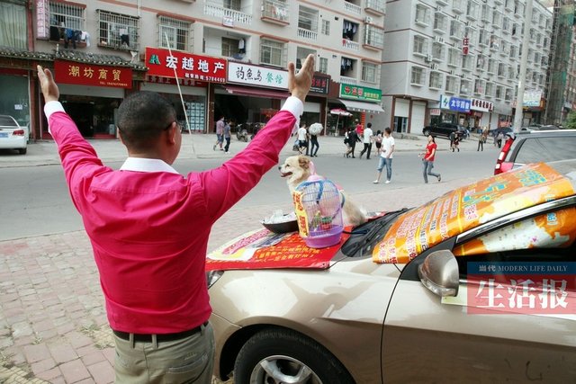 男子開(kāi)車(chē)乞討被稱(chēng)
