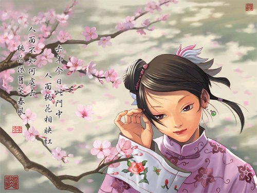 12星座11月桃花運勢